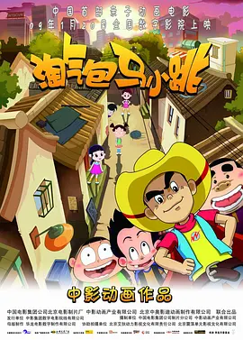 午夜看片影院在线观看